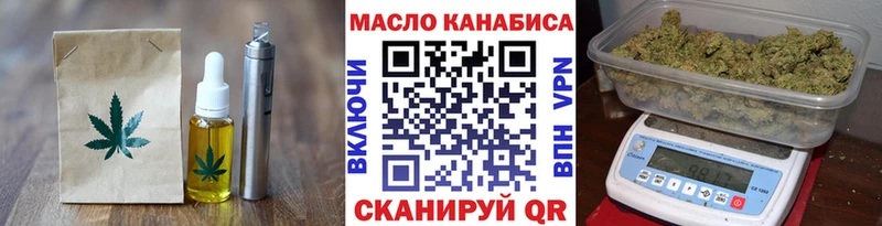 Купить закладки  Сурск  Еда ТГК конопля 