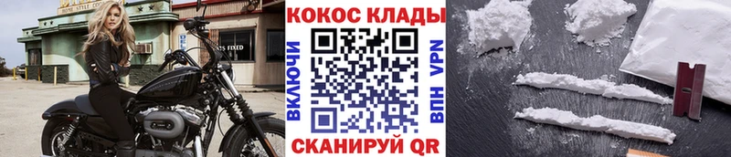 Купить  Сурск  КОКАИН Колумбийский 