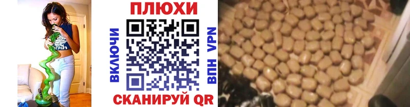 Купить закладки  Сурск  Гашиш хэш 