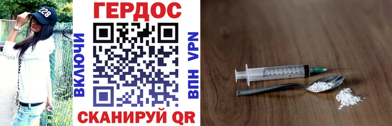 Купить закладки  Сурск  Героин афганец 