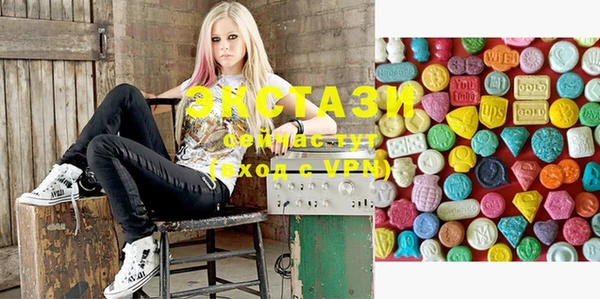 ECSTASY Пестово