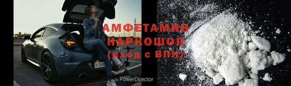 прущий лед Переславль-Залесский