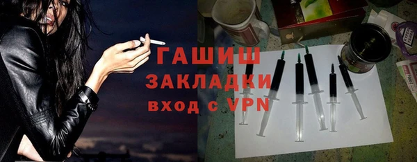 экстази Покровск