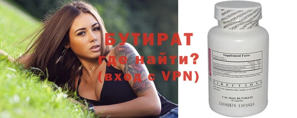 экстази Покровск