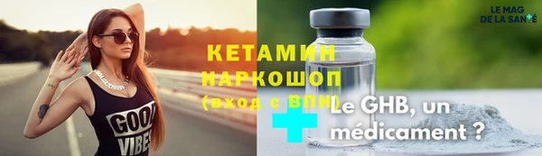 ECSTASY Пересвет
