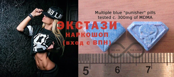 ECSTASY Пестово