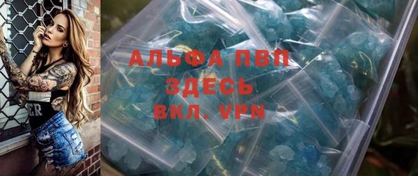 прущий лед Переславль-Залесский