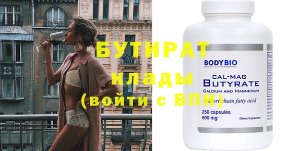 экстази Покровск