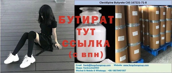 прущий лед Переславль-Залесский