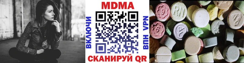 Купить где  Сурск  МДМА crystal 