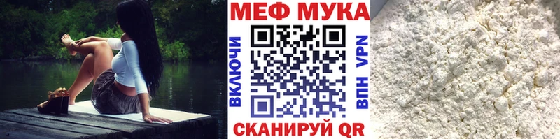 Купить  Сурск  МЕФ mephedrone 
