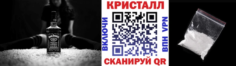 Метамфетамин мет  Купить где  Сурск 