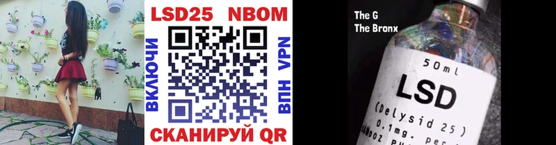 Марки NBOMe 1500мкг  Купить  Сурск 