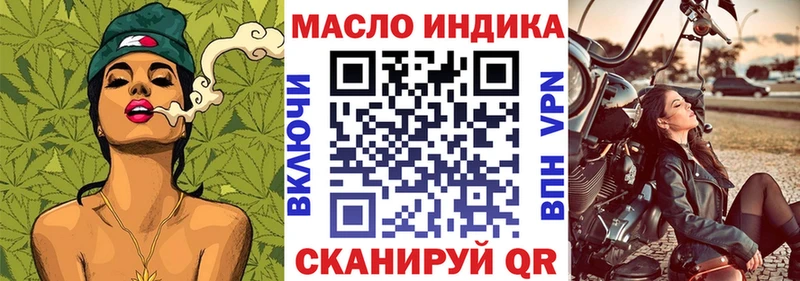 Купить закладки  Сурск  Дистиллят ТГК жижа 